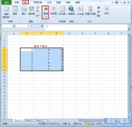 Excel2010如何绘制双纵坐标图？