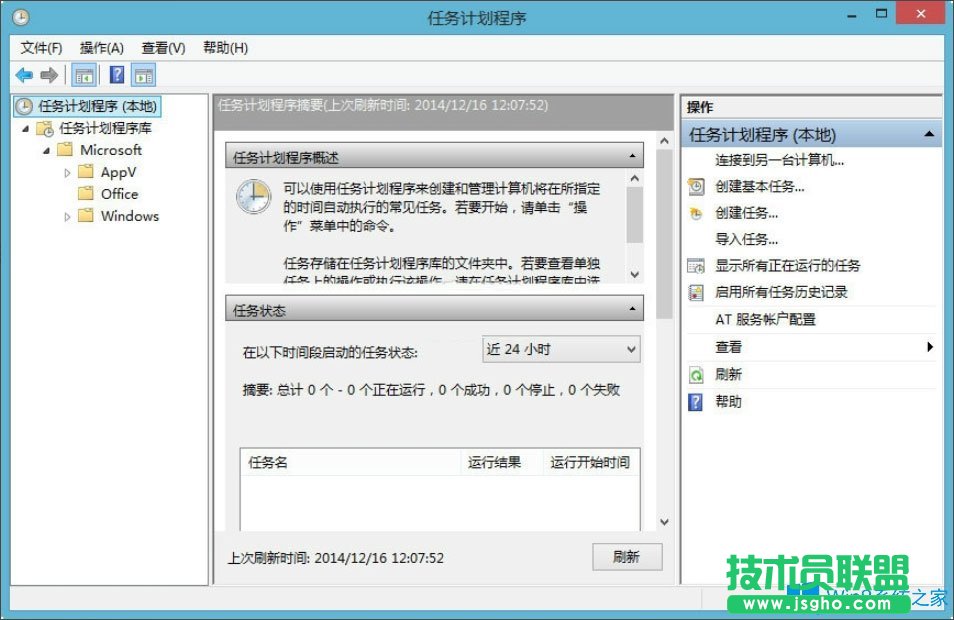 Win8如何关闭搜狗输入法自动更新升级PinyinUp？