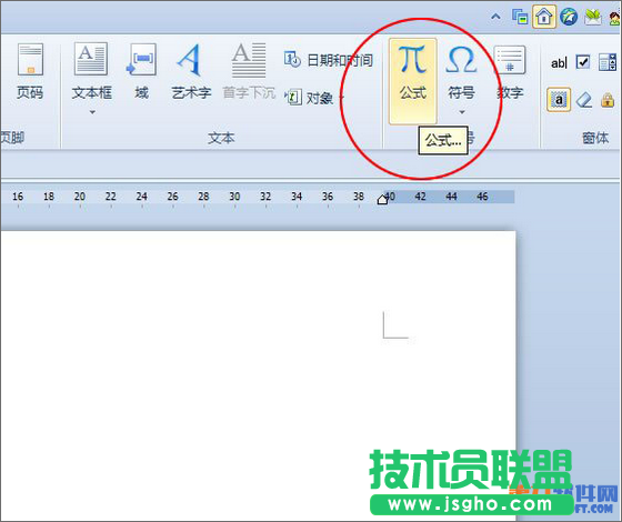 如何在WPS快速正确输入公式  三联