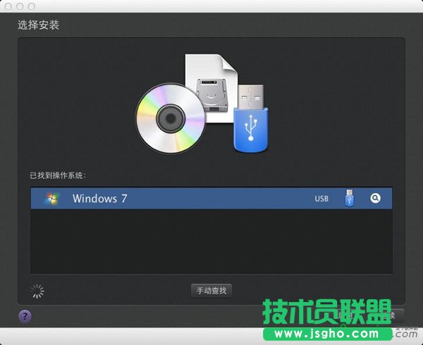 苹果mac虚拟机pd上如何安装Win7系统 三联