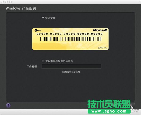 Parallels Desktop,在虚拟机上安装win7,虚拟机上安装win7系统,虚拟机中安装win7系统