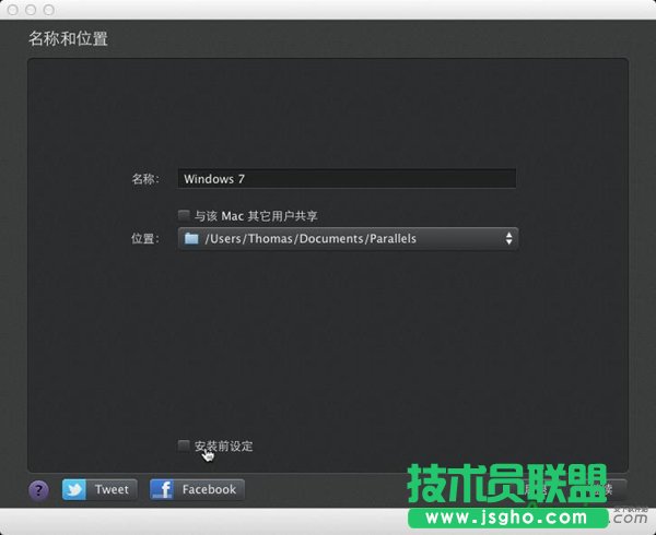 Parallels Desktop,在虚拟机上安装win7,虚拟机上安装win7系统,虚拟机中安装win7系统