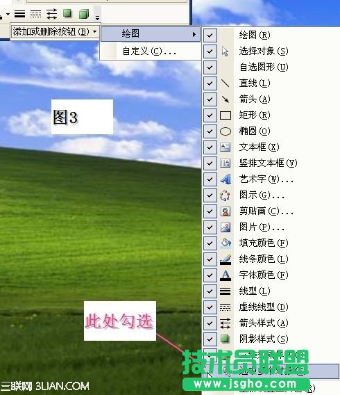 如何用PPT制作点击小图看大图