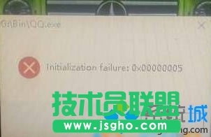 Windows10系统打不开QQ提示错误0x00000005如何解决   三联