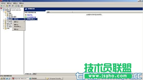 服务器迁移服务器搬家教程 三联