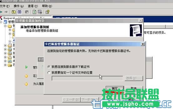 服务器