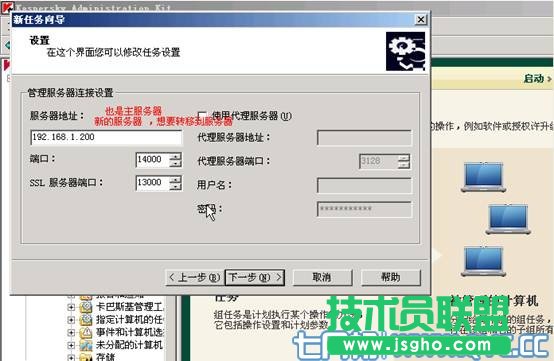 服务器