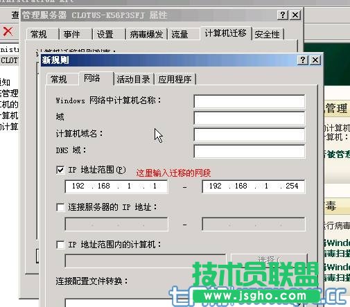 服务器