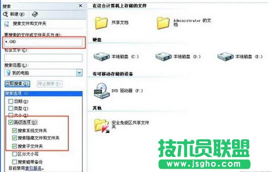 windows7怎么还原系统   三联