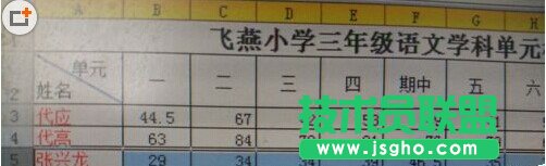 Excel隐藏的行和列如何找出来呢?