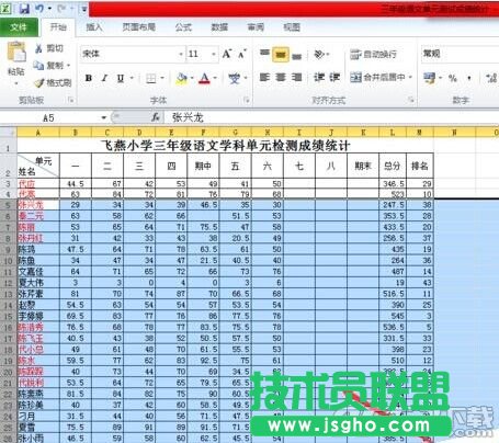 Excel隐藏的行和列如何找出来呢?