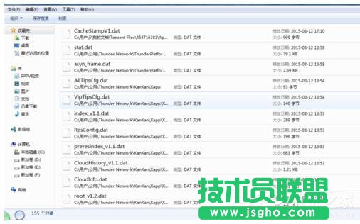 Win7如何打开Dat文件？打开Dat文件的方法