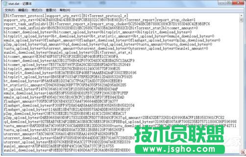 Win7如何打开Dat文件？打开Dat文件的方法