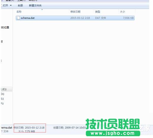 Win7如何打开Dat文件？打开Dat文件的方法