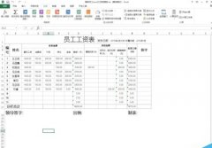 excel如何快速分离合并多列或单一单元格内数据?