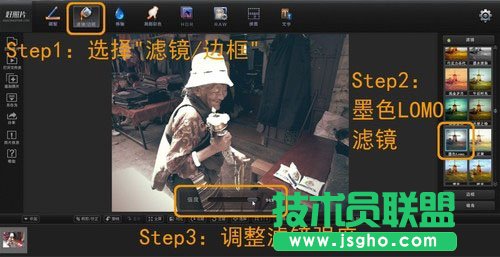 3个小窍门教你如何轻松制作纪实好照片