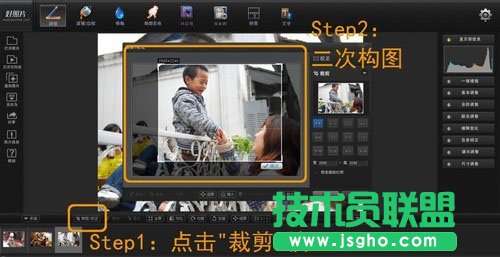 3个小窍门教你如何轻松制作纪实好照片