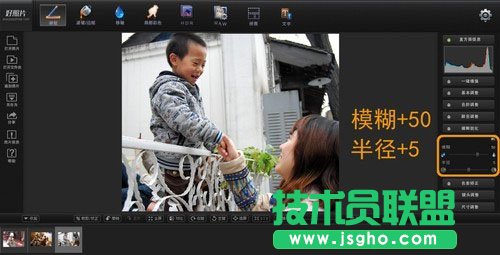 3个小窍门教你如何轻松制作纪实好照片