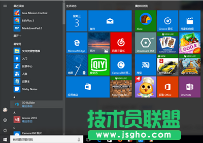 升级win10系统周年版之后的使用问题汇总   三联