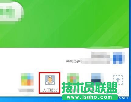 Win7计算机中Msvcr100.dll丢失的解决方法