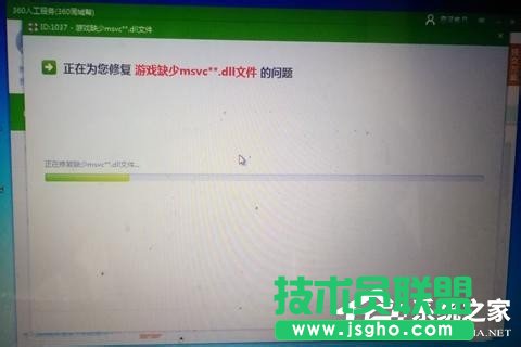 Win7计算机中Msvcr100.dll丢失的解决方法