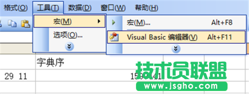 excel怎么利用vbe分解质因数?