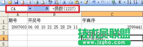 excel怎么利用vbe分解质因数?