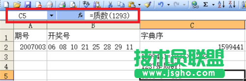 excel怎么利用vbe分解质因数?