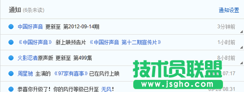 风行影视一号通行影视圈 好片一个不落