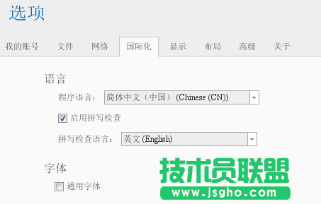 iMindMap,iMindMap教程,iMindMap更改语言设置