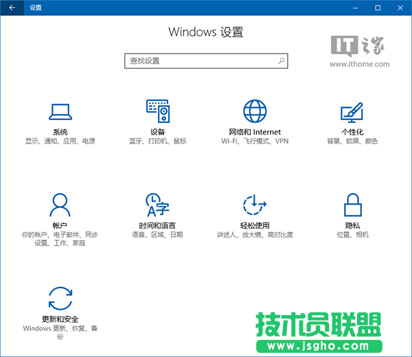 Win10设置项命令大全：功能页一键进入 三联