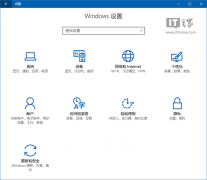 Win10设置项命令大全：功能页一键进入
