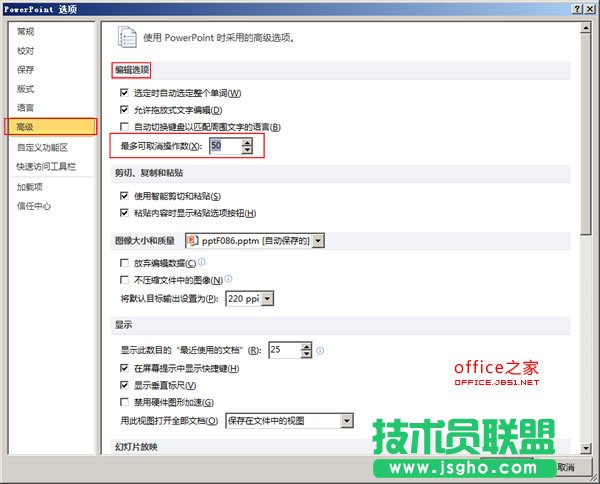 设置撤销数