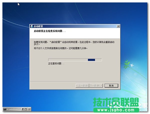 Win7进不了系统如何解决？