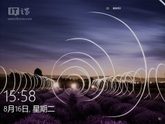 Win10登录界面如何手动改装复古风