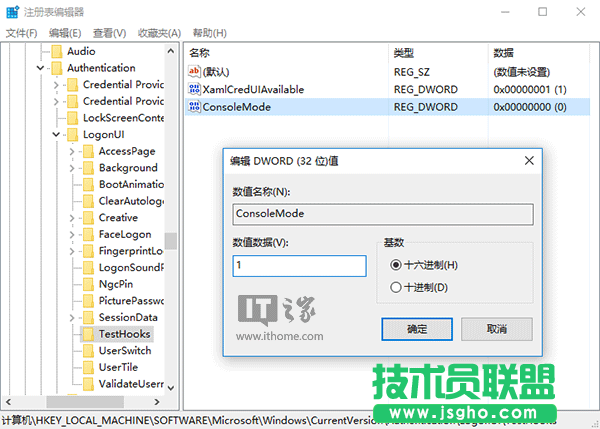 Win10登录界面审美疲劳？手动改装复古风