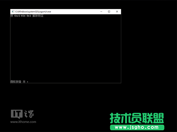 Win10登录界面审美疲劳？手动改装复古风