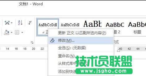 word2013怎么解决中文双引号变成英文 三联