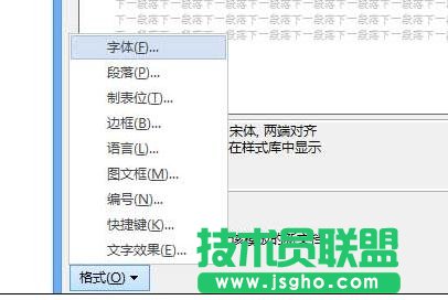 word2013怎么解决中文双引号变成英文
