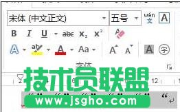 word2013怎么解决中文双引号变成英文