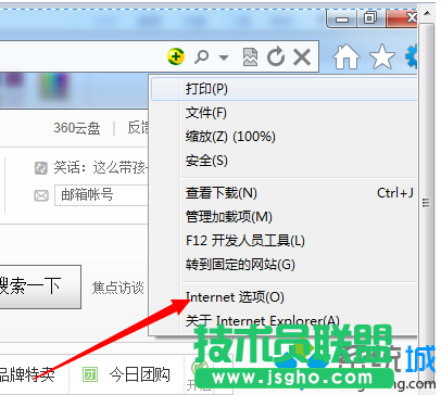 点击Internet 选项