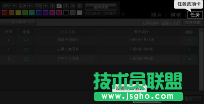 开贝影擎生成PSD文件