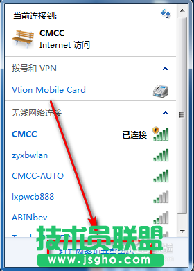 Win7系统CMCC edu登陆界面在哪里？登陆CMCC的方法
