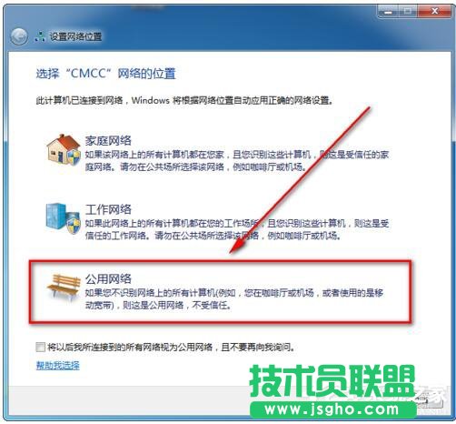 Win7系统CMCC edu登陆界面在哪里？登陆CMCC的方法