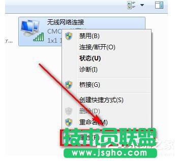 Win7系统CMCC edu登陆界面在哪里？登陆CMCC的方法