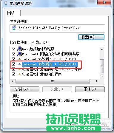 Win7系统CMCC edu登陆界面在哪里？登陆CMCC的方法