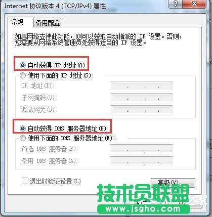 Win7系统CMCC edu登陆界面在哪里？登陆CMCC的方法