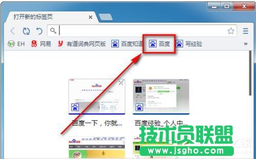 Win7系统CMCC edu登陆界面在哪里？登陆CMCC的方法