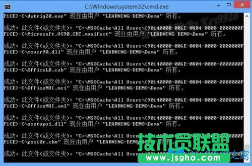 Win8系统如何删除隐藏的MSOCache文件夹？