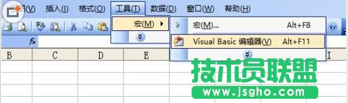 利用excel vba编程在窗体上画一个六边形
